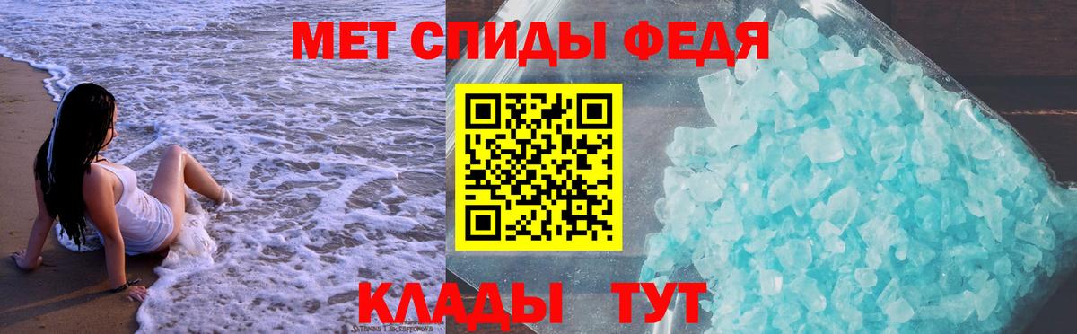 Новозыбков  АМФ Premium  Амфетамин  Вход с VPN 