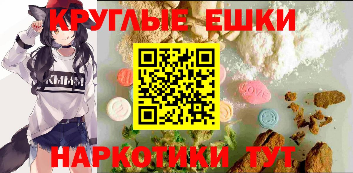 Ecstasy Punisher Новозыбков