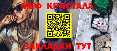 mix Ставрополь