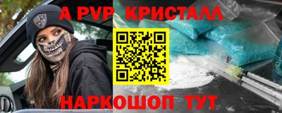 COCAINE Старая Купавна