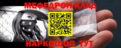 mix Ставрополь
