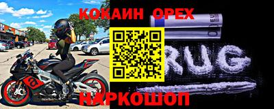 COCAINE Старая Купавна