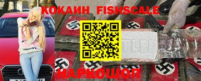 mix Ставрополь