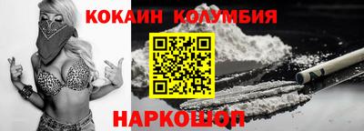 mix Ставрополь