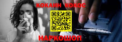 COCAINE Старая Купавна