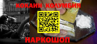 COCAINE Старая Купавна