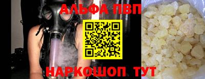 COCAINE Старая Купавна