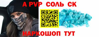 mix Ставрополь