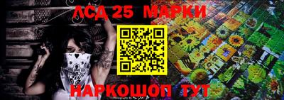 mix Ставрополь