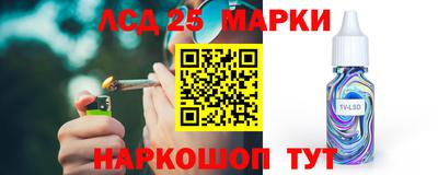 mix Ставрополь