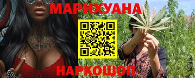 каннабис Среднеуральск
