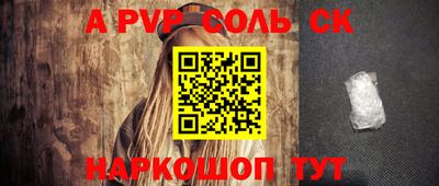 mix Ставрополь