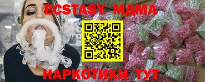 COCAINE Старая Купавна