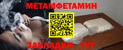 mix Ставрополь