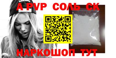 каннабис Среднеуральск