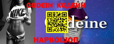 COCAINE Старая Купавна