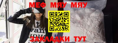 mix Ставрополь