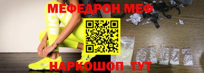 COCAINE Старая Купавна