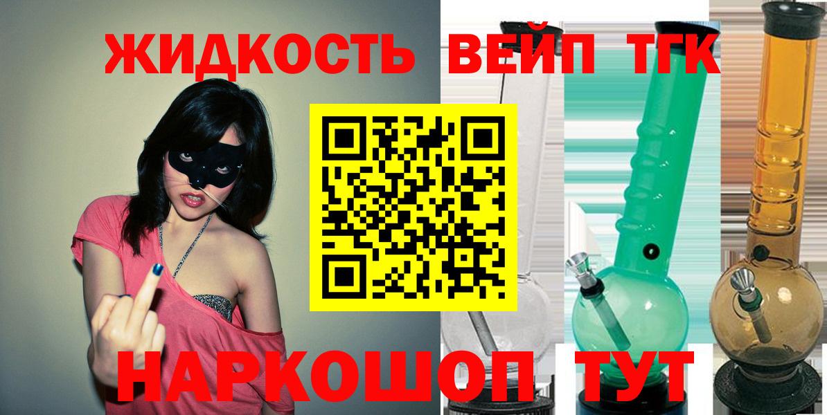 Новозыбков  хочу   Вход с VPN  ТГК Wax 