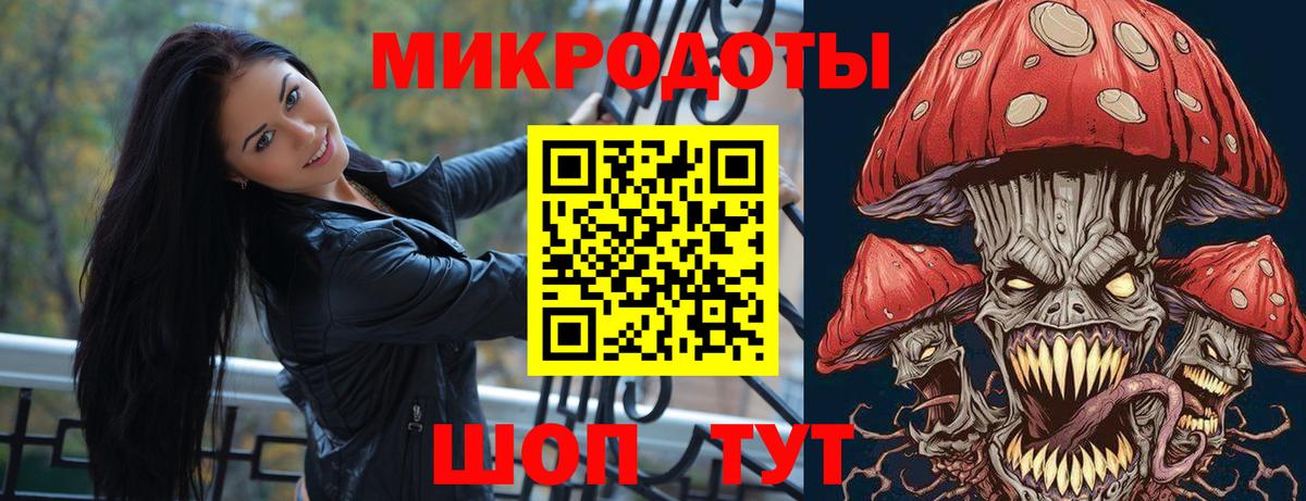 Псилоцибиновые грибы MAGIC MUSHROOMS Новозыбков
