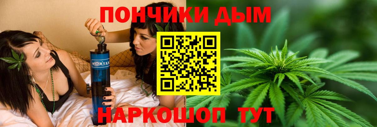 Бошки марихуана Amnesia  Шишки марихуана ГИДРОПОН  Новозыбков  Вход с VPN  МАРИХУАНА LSD WEED 